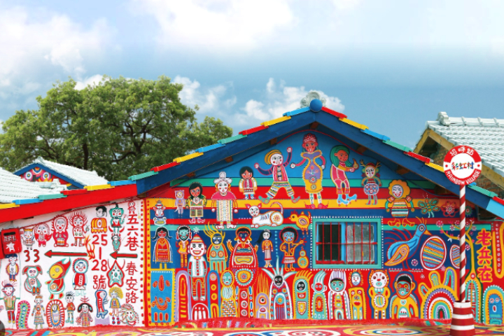 타이중 당일치기투어 (족발덮밥+춘수당 버블티)