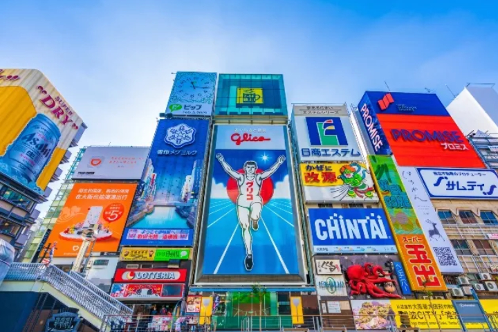 [오사카공항 픽업샌딩] 간사이 공항 ↔ 오사카시내