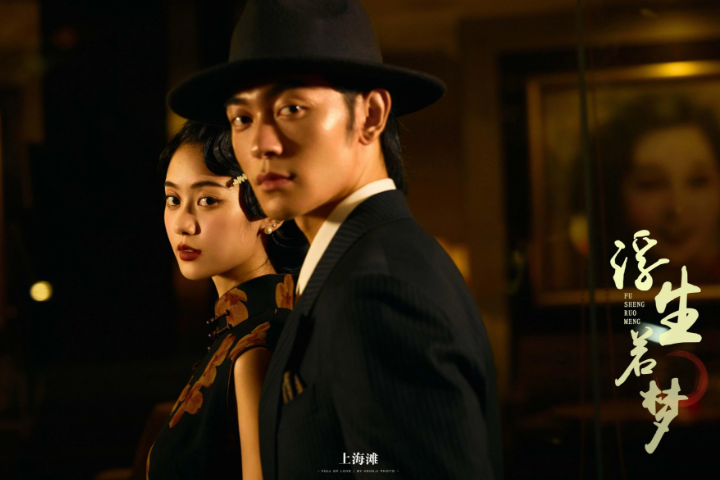 [상하이 왕홍체험 1위 업체] 상하이 와이탄 샤오창란 메이크업 & 스타일링 & 스냅 촬영권 패키지