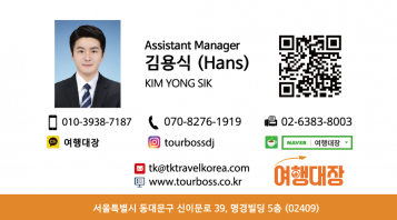 호텔 디자이너스 인천